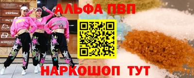 марки lsd Балаково