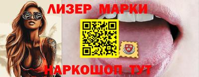ГАЛЛЮЦИНОГЕННЫЕ ГРИБЫ Балашиха