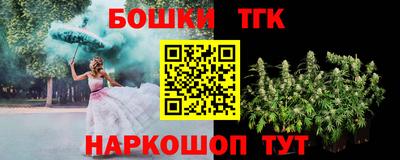 марки lsd Балаково