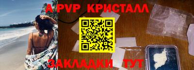 ГАЛЛЮЦИНОГЕННЫЕ ГРИБЫ Балашиха