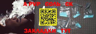 марки lsd Балаково