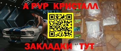 марки lsd Балаково