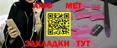 ГАЛЛЮЦИНОГЕННЫЕ ГРИБЫ Балашиха