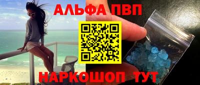 марки lsd Балаково