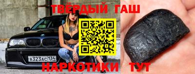 ГАЛЛЮЦИНОГЕННЫЕ ГРИБЫ Балашиха