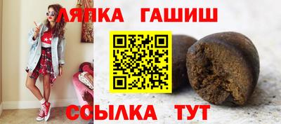 ГАЛЛЮЦИНОГЕННЫЕ ГРИБЫ Балашиха