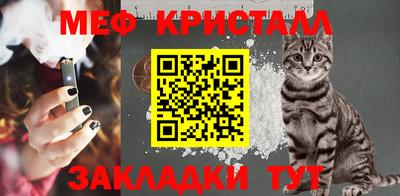 мефедрон VHQ Балахна