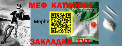 мефедрон VHQ Балахна
