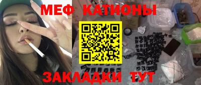 ГАЛЛЮЦИНОГЕННЫЕ ГРИБЫ Балашиха