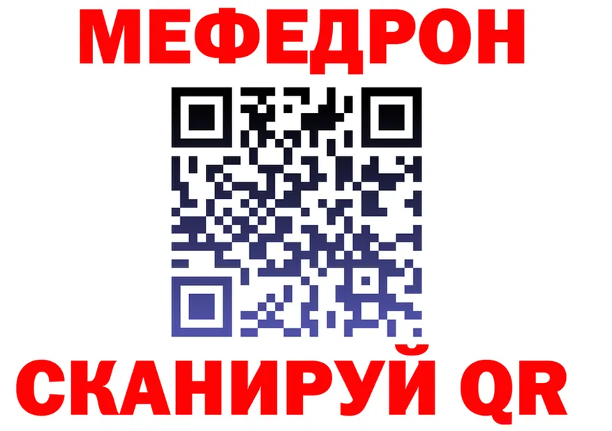ГЕРОИН VHQ зеркало площадка блэк спрут Елец