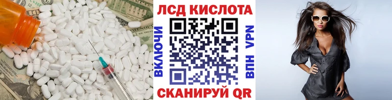 LSD-25 экстази кислота купить наркотик Елец