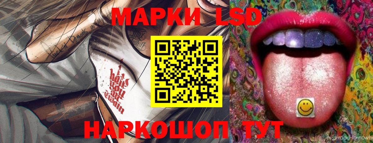 LSD-25 экстази ecstasy Елец