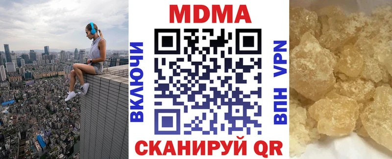 MDMA молли  Елец 