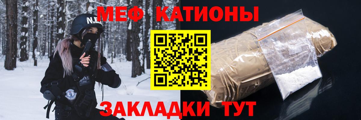 МЕФ мука Елец
