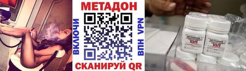 кракен ONION  даркнет сайт  Елец  МЕТАДОН methadone 