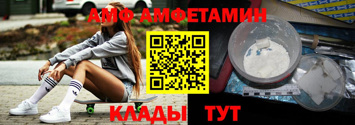 Первитин пудра Елец