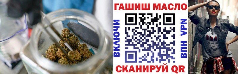 Дистиллят ТГК вейп с тгк  купить наркоту  Елец 
