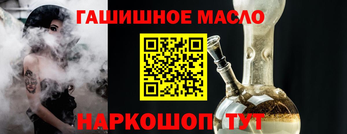 Дистиллят ТГК жижа Елец