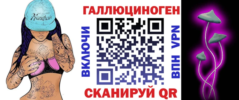 гидра ТОР  Елец  Псилоцибиновые грибы Magic Shrooms 