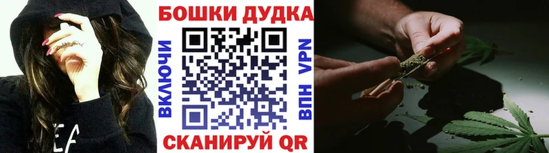 Бошки Шишки сатива  Елец 